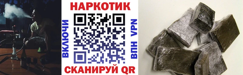 Магазин наркотиков Микунь Alpha PVP Мефедрон Гашиш Кокаин