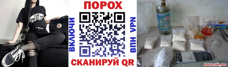 хочу   Микунь  АМФЕТАМИН Розовый 