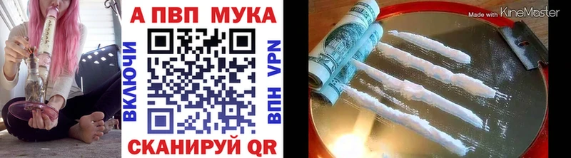 A PVP Соль  что такое   Микунь 