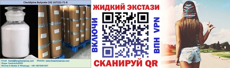 цена наркотик  Микунь  БУТИРАТ оксана 