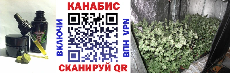 Печенье с ТГК марихуана  где продают наркотики  Микунь 