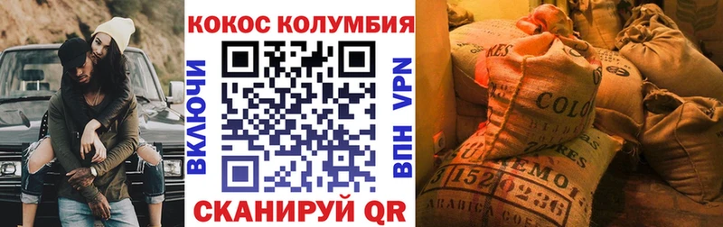 COCAIN FishScale  Микунь 