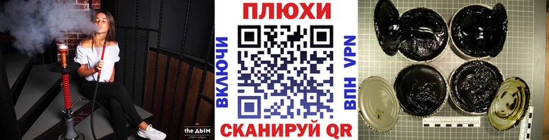 наркотики  Микунь  блэк спрут зеркало  ГАШ Ice-O-Lator 