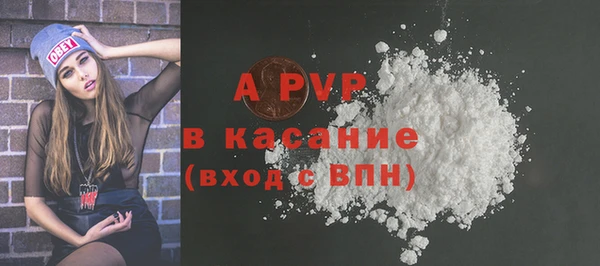 эйфоретик Абинск
