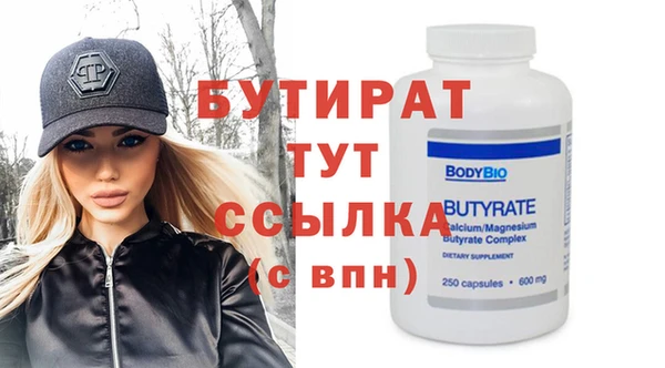 ECSTASY Абаза