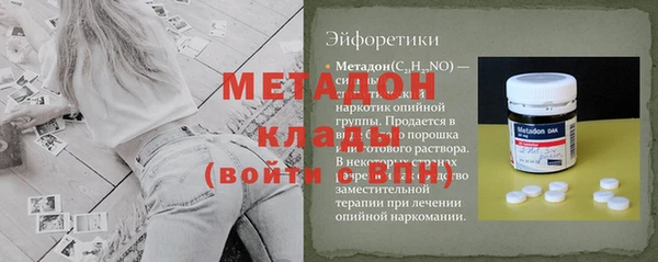 мяу мяу мука Абдулино