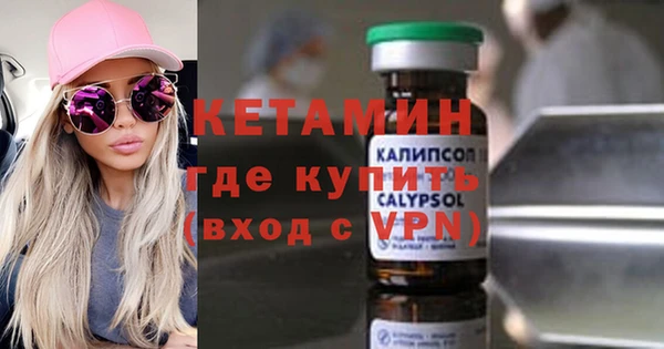 мефедрон мука Протвино