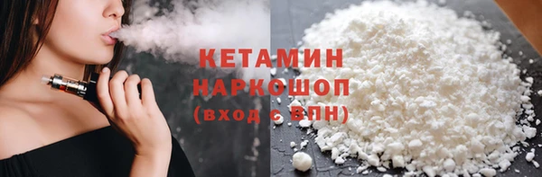 ECSTASY Абаза