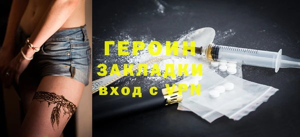 ECSTASY Абаза