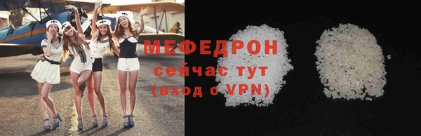 ECSTASY Абаза