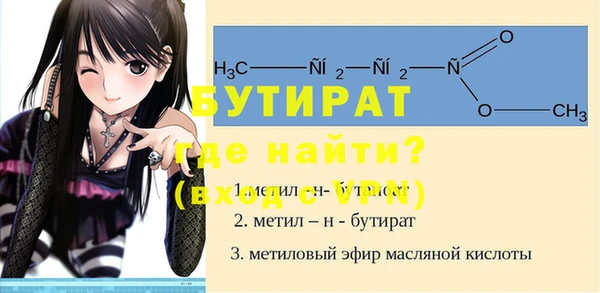 эйфоретик Абинск