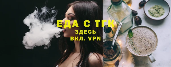 эйфоретик Абинск
