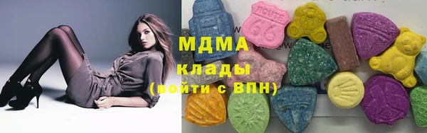 эйфоретик Абинск