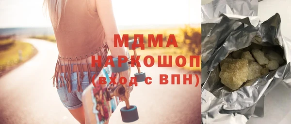 эйфоретик Абинск