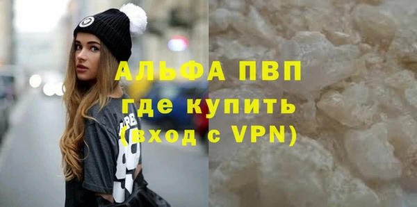 мяу мяу мука Абдулино