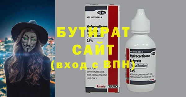 эйфоретик Абинск