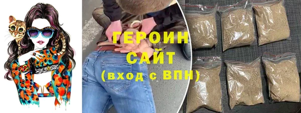 ECSTASY Абаза