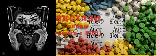 ECSTASY Абаза