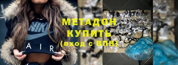 ECSTASY Абаза