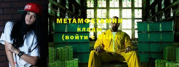 ECSTASY Абаза