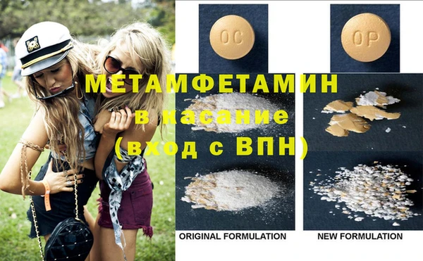 ECSTASY Абаза