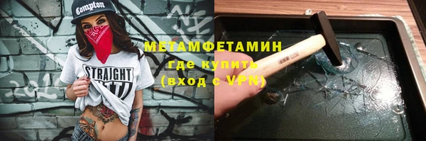 мяу мяу мука Абдулино