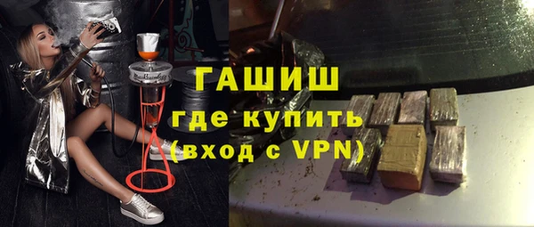 ECSTASY Абаза