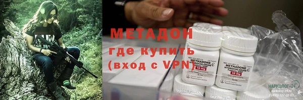 наркотики Пролетарск