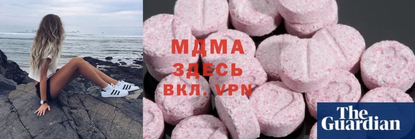 ECSTASY Абаза