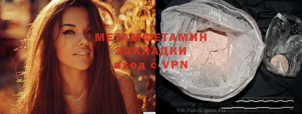 мяу мяу мука Абдулино