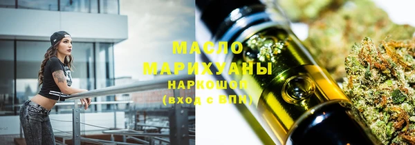 эйфоретик Абинск