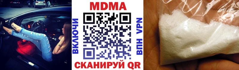 МДМА crystal Микунь