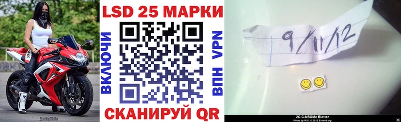 Марки 25I-NBOMe 1,8мг  цена наркотик  Микунь 