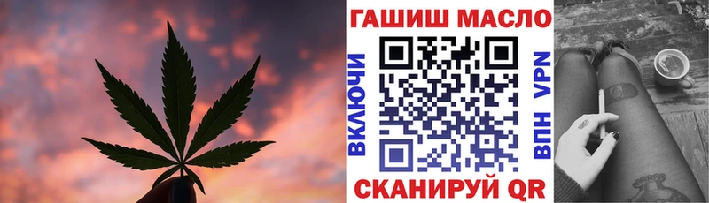Дистиллят ТГК вейп с тгк  Микунь 